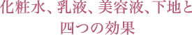 高発色なので色持ちも格段にアップしたリップなんです！