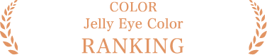 COLOR Jelly Eye Color RANKING