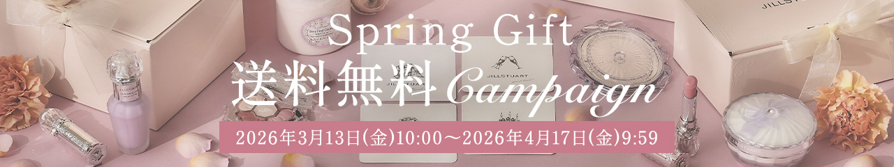 送料無料バナー