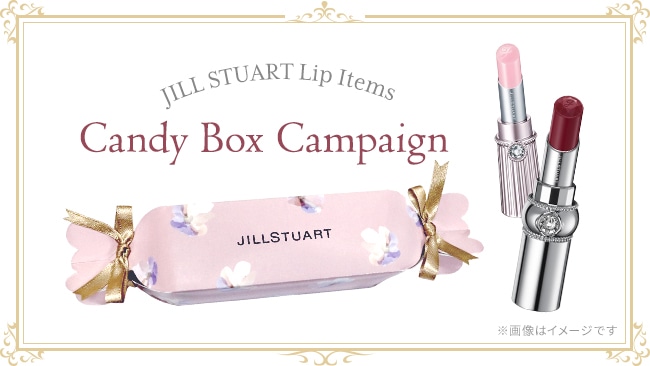 Candy Gift Box 刻印あり Candy Gift Box 刻印あり
