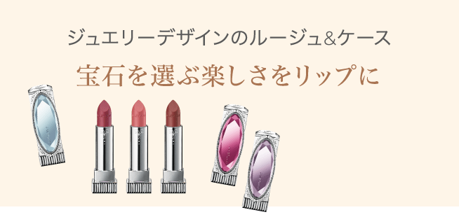 専用☆ジルスチュアート リップ&リップホルダー 公式オンラインショップ限定】リップブロッサム グロウ＋リップ