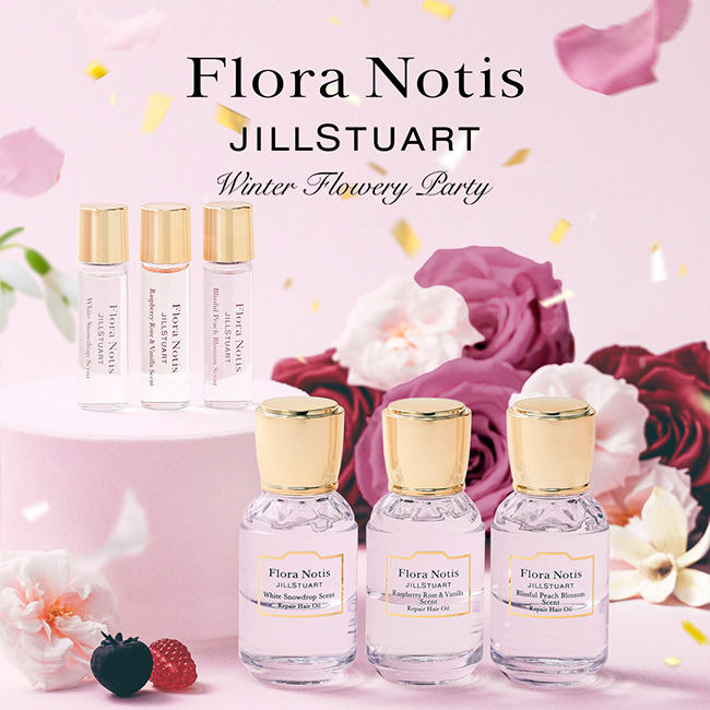 【送料無料/11月7日予約開始】Holiday 2nd Collection ホリデーに人気を集めた3つの香りを束ねて、花々の香りが満ちた幸せなひとときを、あなたへ。