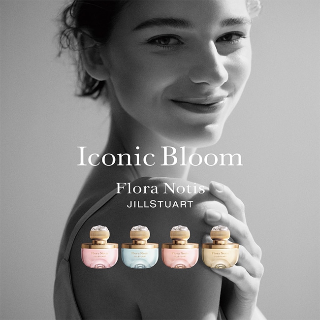 【送料無料 / 11月13日予約開始】Iconic Bloom　幸福感が花開く。シグネチャーフレグランス。