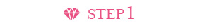STEP1